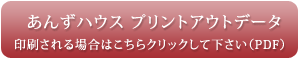 印刷用