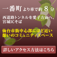 access