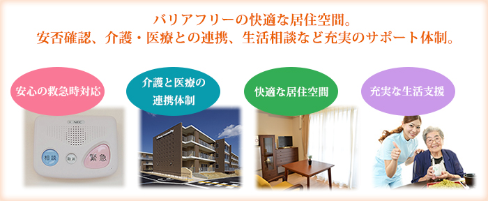 コンセプト