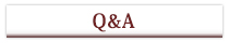 Q＆A